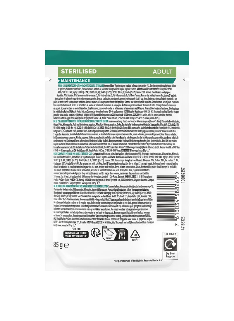 Sterilised Adult Wet Cat Food Chicken in Gravy brown 85grams