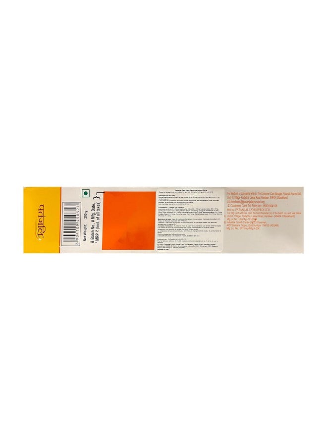 Patanjali Dant Kanti Toothpaste(Pack of 5 - 200g each) by Patanjali