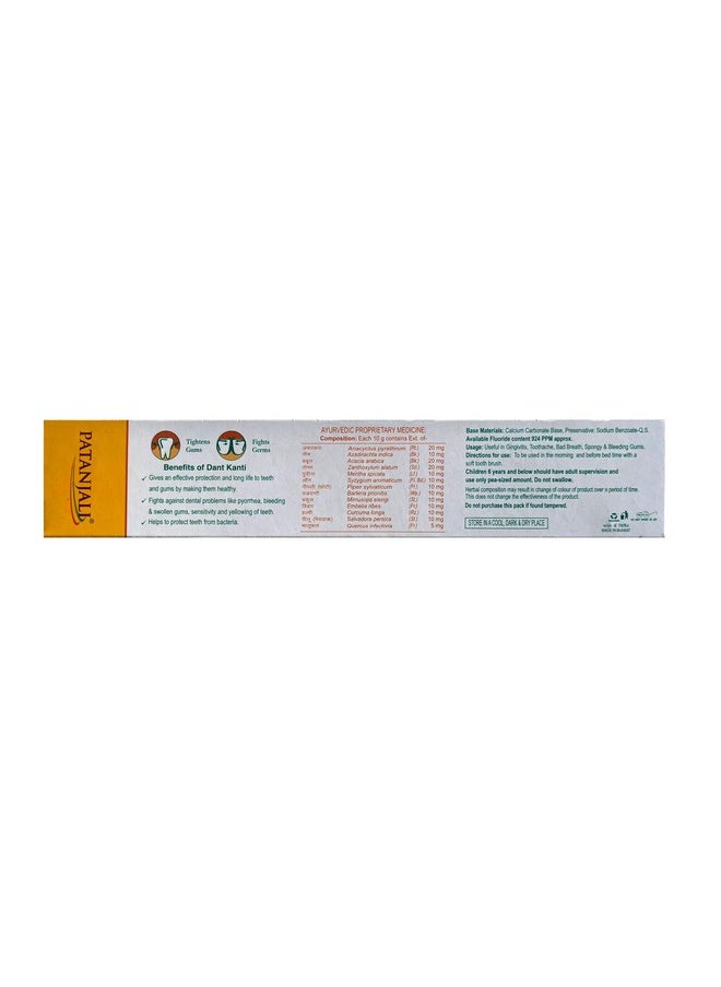 Patanjali Dant Kanti Toothpaste(Pack of 5 - 200g each) by Patanjali