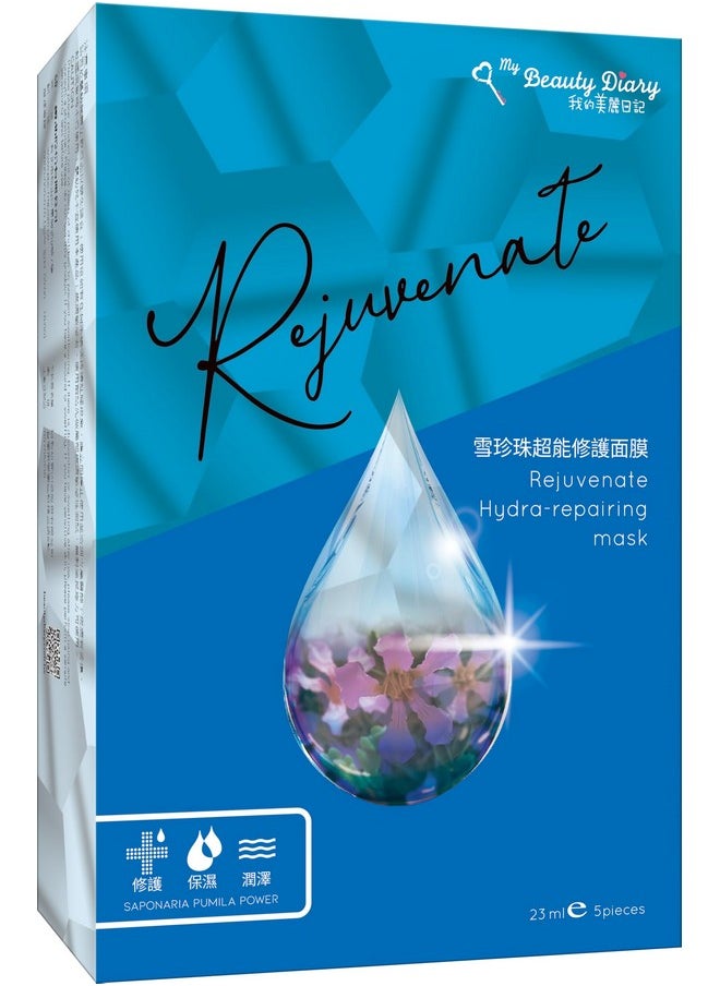 My Beauty Diary Hrdra-repairing Mask, Hydrating and Soothing Facial Mask, Restores Skin Elasticity, Self Care Face Sheet Mask for Dry Skin and All Skin Types (5 pcs)