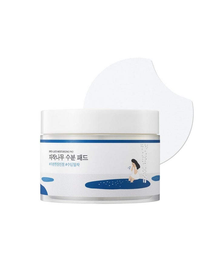 ROUND LAB Birch Juice Moisturizing Pad (Unscented) | Moisturizing pads (80ea)