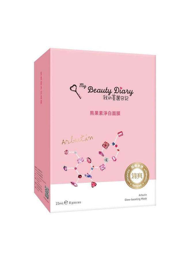 My Beauty Diary Arbutin Glow-boosting Mask, Firming and Smoothening Facial Mask, Restores Skin Radiance, Self Care Face Sheet Mask for Dull Skin and All Skin Types (8 pcs)