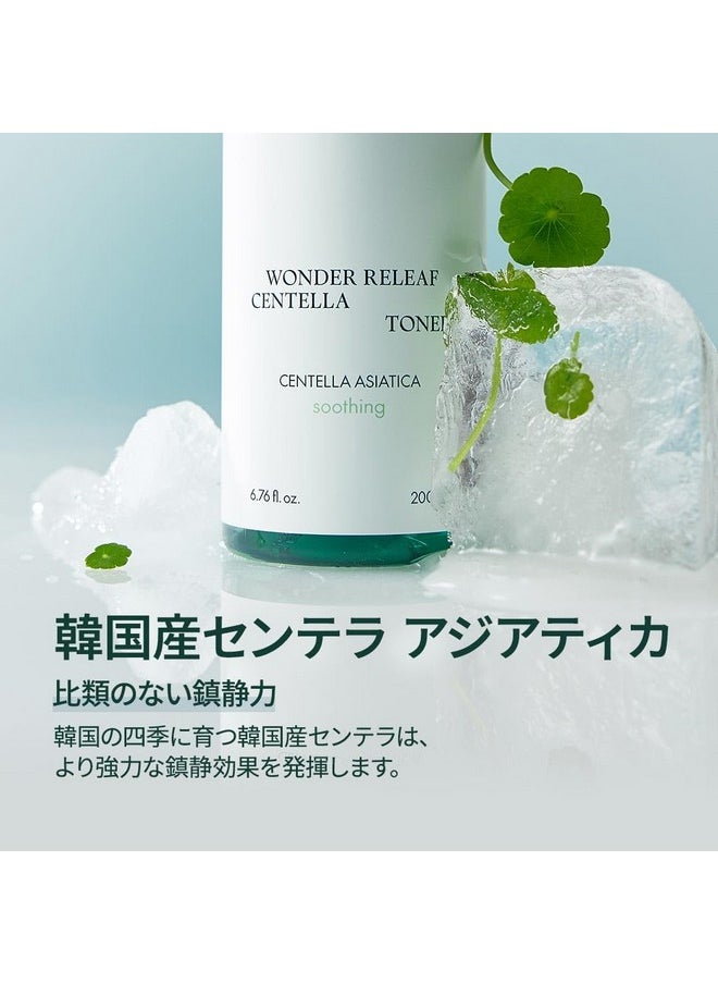 PURITO Centella Toner, 200ml 6.76 fl.oz, Korean Centella, Soothing, Hydration, Alcohol-Free Facial Toner for face, K-Beauty, Korean Skin Care
