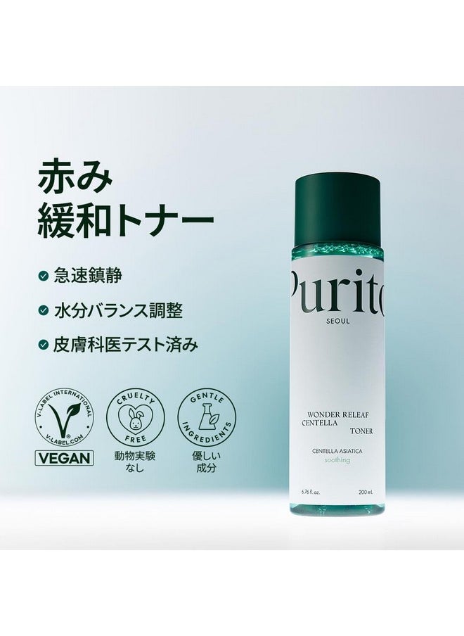PURITO Centella Toner, 200ml 6.76 fl.oz, Korean Centella, Soothing, Hydration, Alcohol-Free Facial Toner for face, K-Beauty, Korean Skin Care