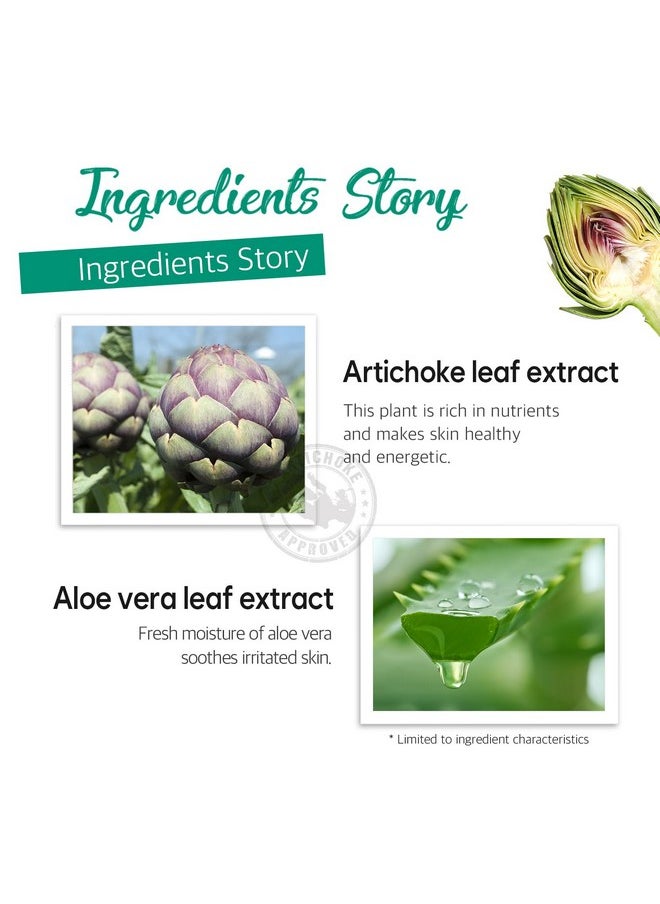 Petitfee Artichoke Soothing Hydrogel Eye Mask