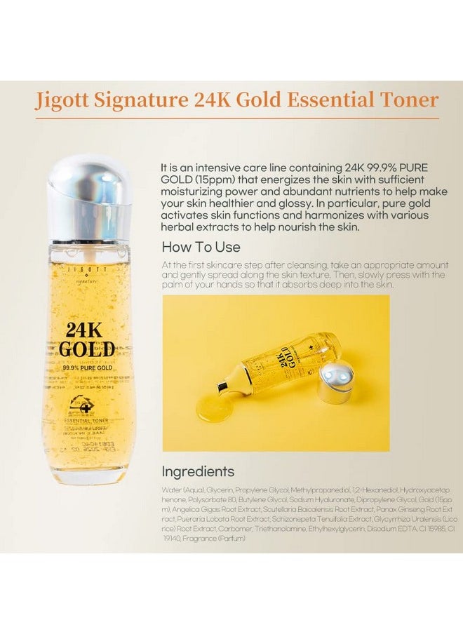 Jigott - Signature 24K Gold Essential Skin Care 3 Set - Toner (150ml), Emulsion (150ml), Cream (50ml) - Korean Skincare for Healthy and Glowing Skin