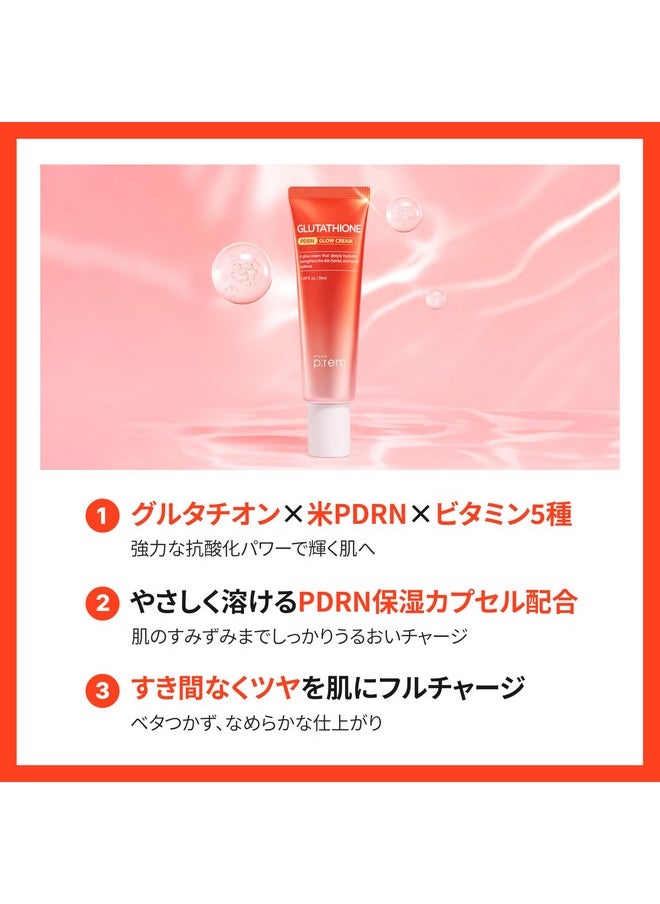 MAKE P:REM Glutathione PDRN Glow Cream, Antioxidant Moisturizer with PDRN Capsules for Radiant and Nourished Skin, All Skin Types, Korean Skin Care, 1.69 fl oz, 50ml