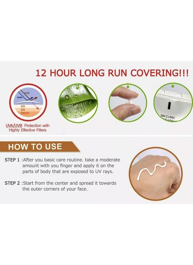 3W Clinic Intensive UV Sunblock Cream SPF50 PA+++ 70ml / 2.37 fl.oz(Pack of 2)