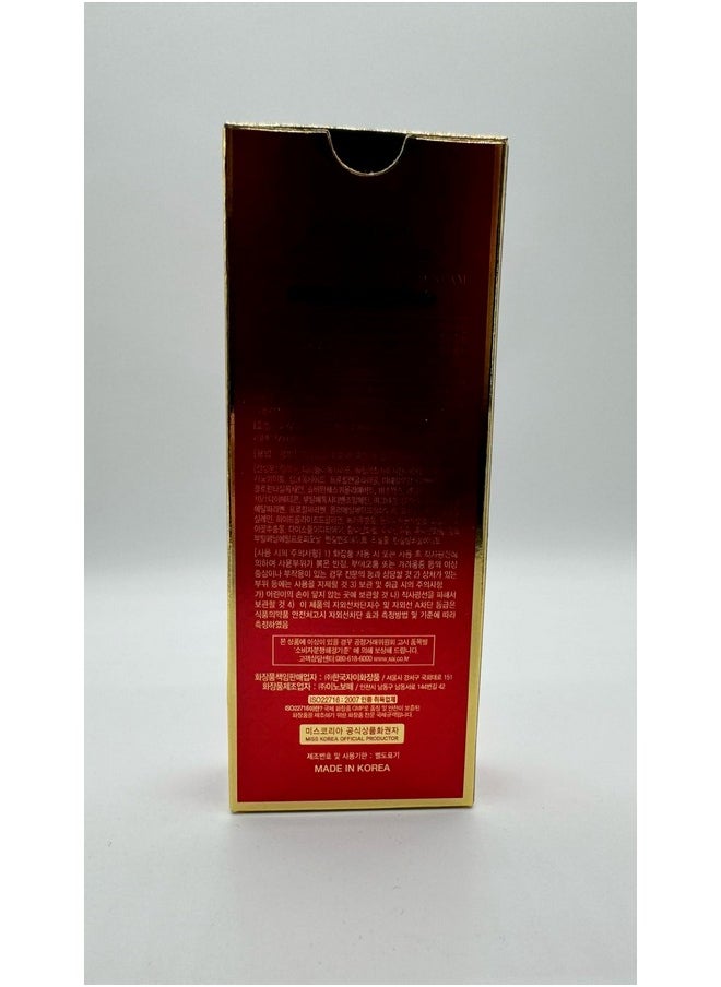 [3W CLINIC] BB CREAM UV SUN BLOCK (50ML)