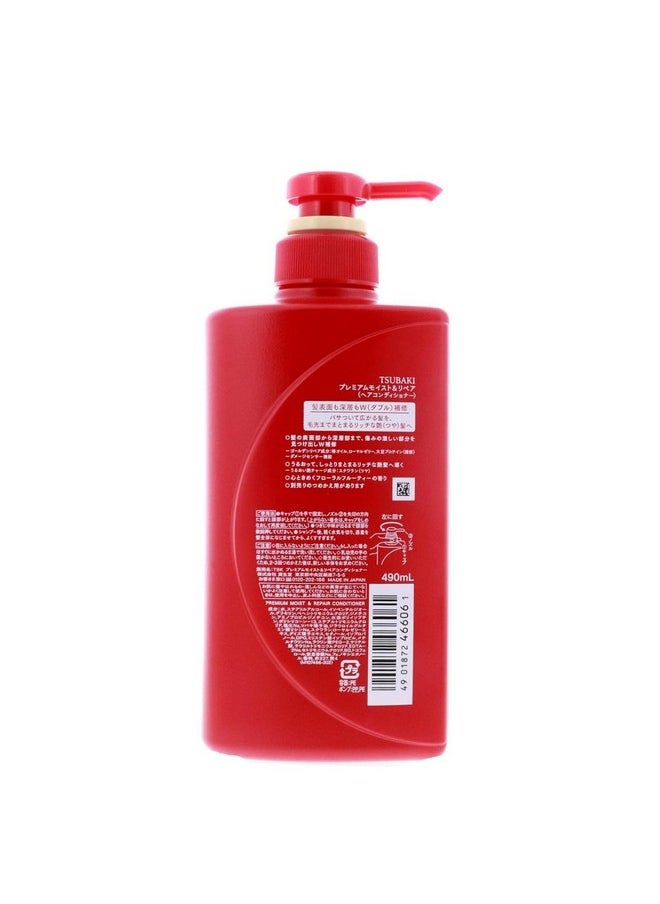 TSUBAKI Premium Moist Conditioner 490ml - Daily repair damaged hair from the core. Restore moisture and shine down to the tips.