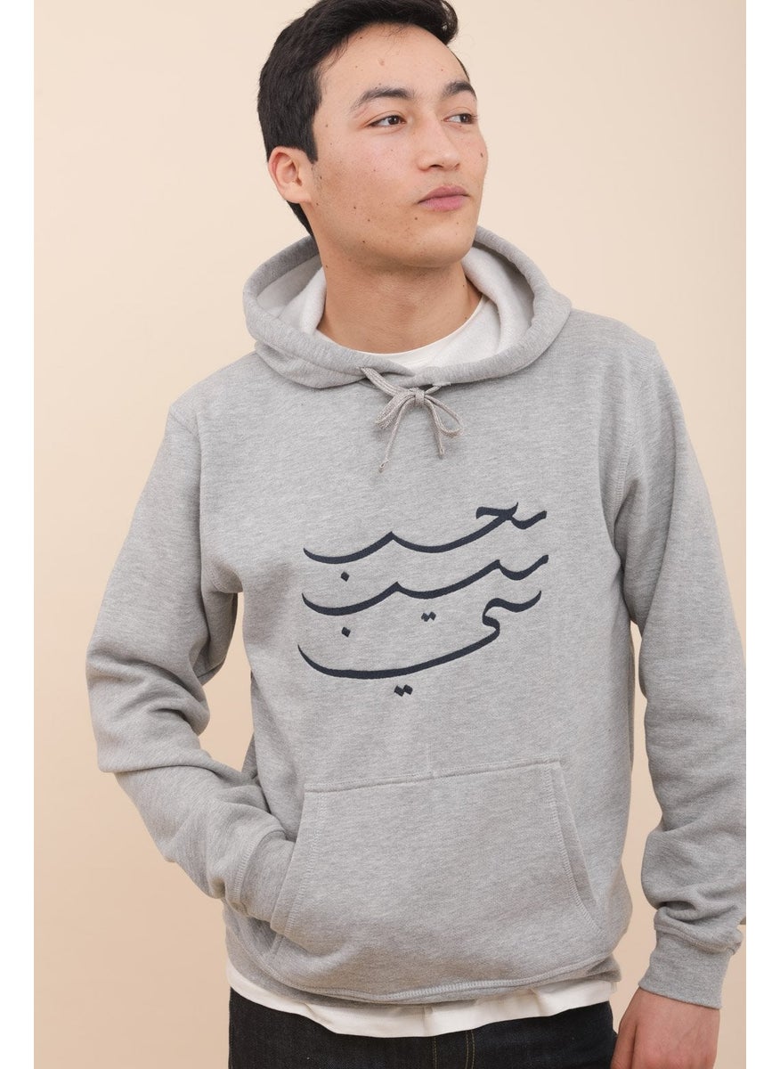 Habibi - Embroidered Grey Hoodie