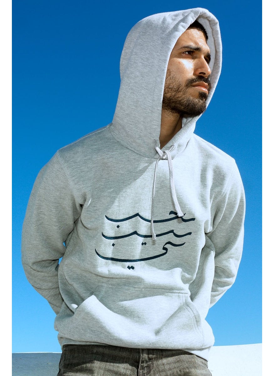 Habibi - Embroidered Grey Hoodie