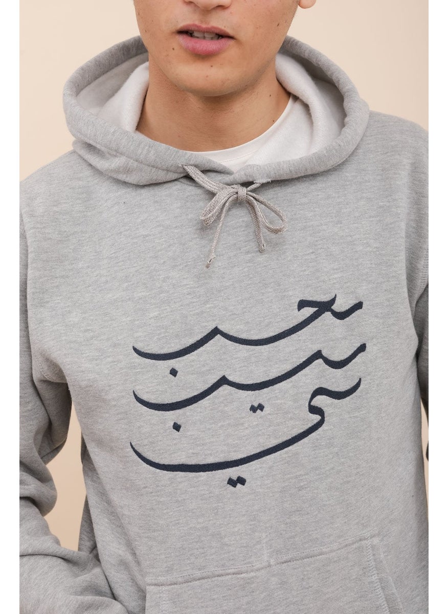 Habibi - Embroidered Grey Hoodie