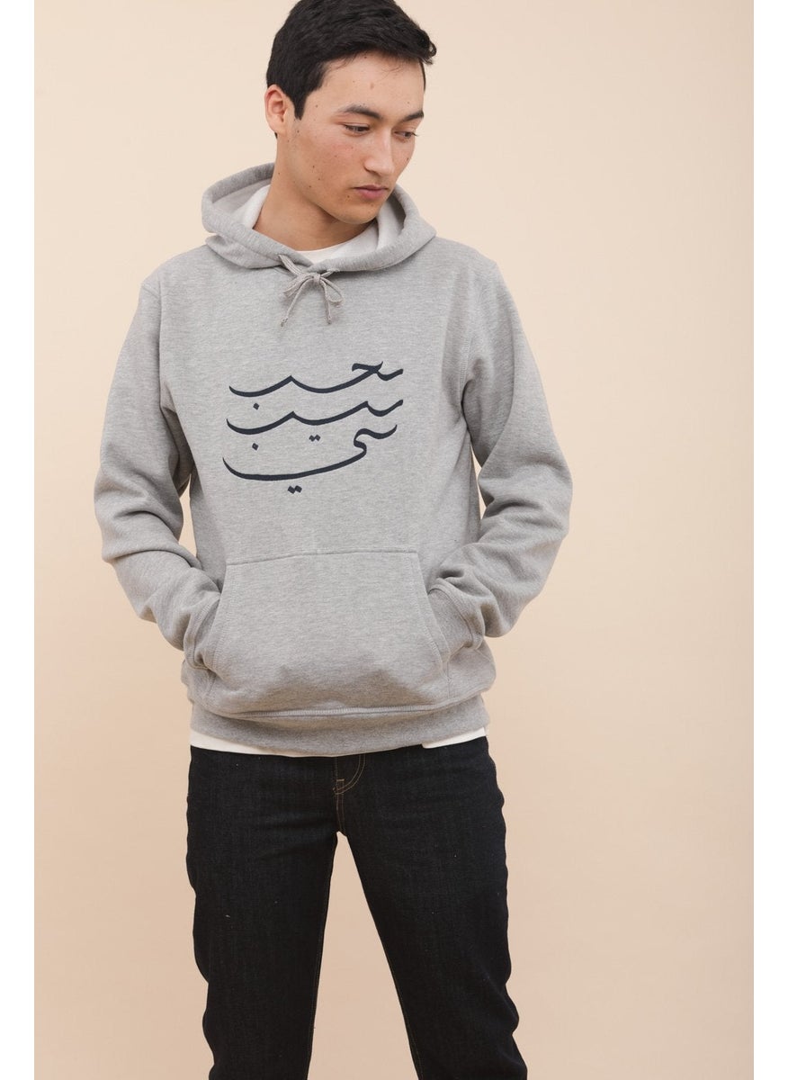 Habibi - Embroidered Grey Hoodie