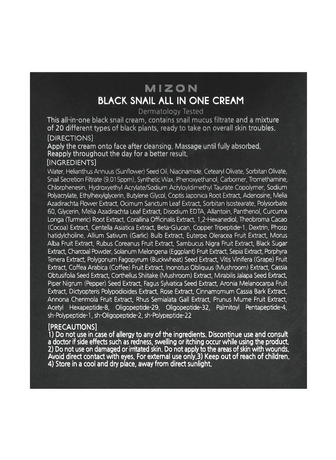 Mizon, Black Snail, All In One Cream, 2.53 fl oz (75 ml)