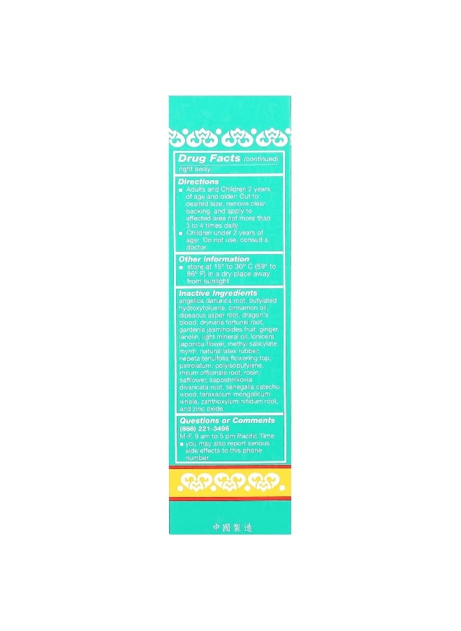 Wu Yang Brand, Pain Relieving Medicated Plaster, 40 Plasters