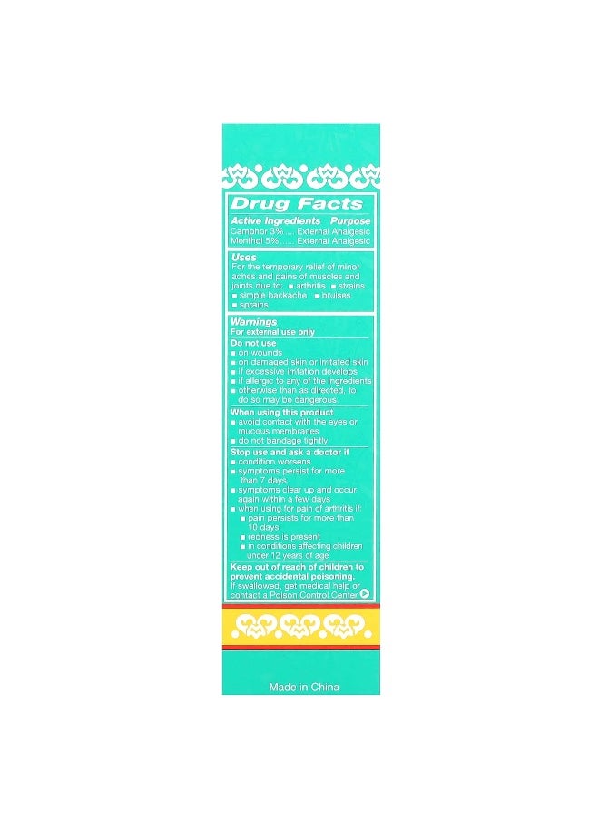 Wu Yang Brand, Pain Relieving Medicated Plaster, 40 Plasters