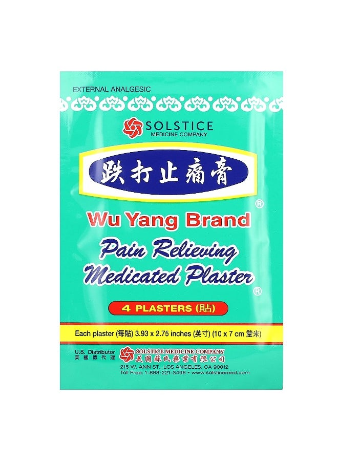 Wu Yang Brand, Pain Relieving Medicated Plaster, 40 Plasters