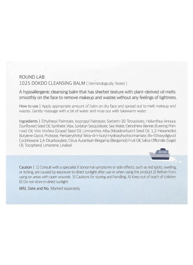 Round Lab, 1025 Dokdo Cleansing Balm, 3.38 fl oz (100 ml)
