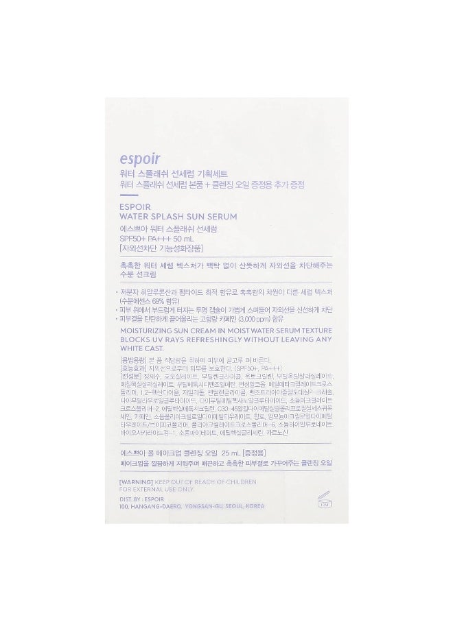 Espoir, Water Splash Sun Serum, SPF 50+ PA+++ & All Makeup Cleansing Oil, 2 Piece Set