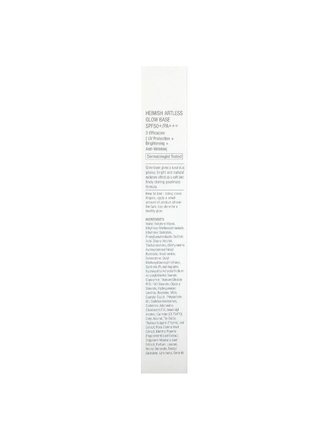 Heimish, Artless Glow Base, SPF 50+/PA+++, 40 ml