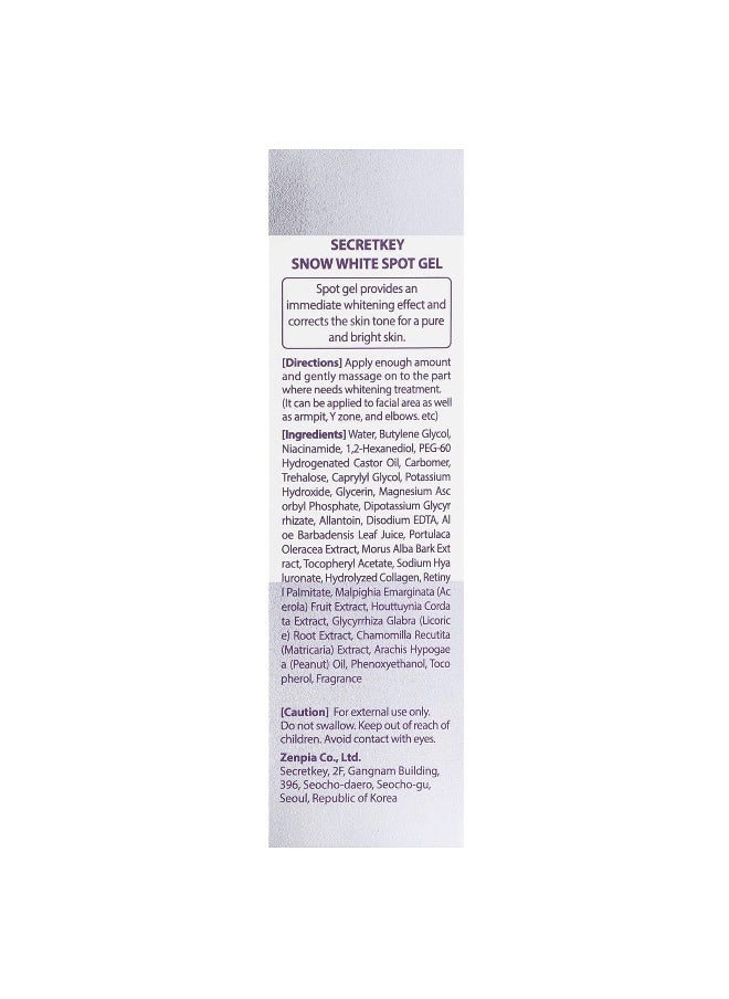 Secret Key, Snow White Spot Gel, 2.29 oz (65 g)