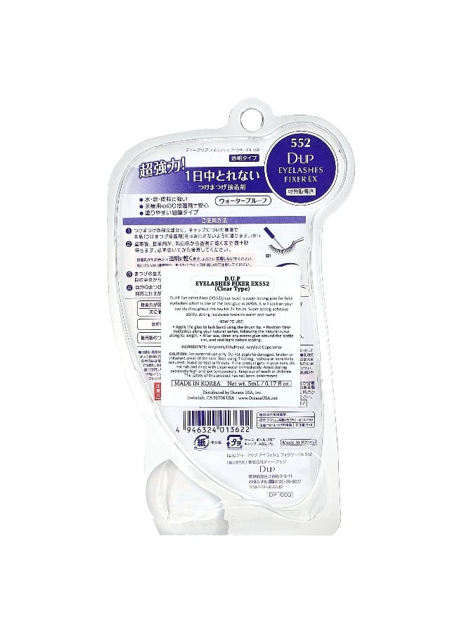 D-UP, Eyelashes Fixer Ex, 552 Clear Type, 0.17 fl oz (5 ml)