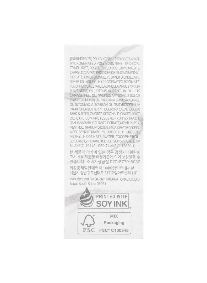 Dear Dahlia, Paradise Aurora Shine Lip Treatment, Lip Gloss, Morning Dew, 0.21 fl oz (6.5 ml)