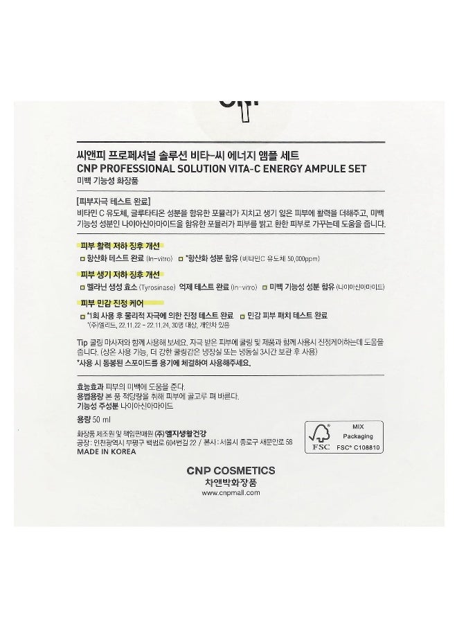 CNP Laboratory, Professional Solution Vita-C Energy Ampoule, 1.69 fl oz (50 ml)