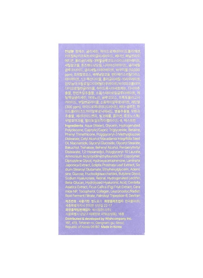 By Wishtrend, Vitamin A-Mazing Bakuchiol Night Cream, 1.05 oz (30 g)