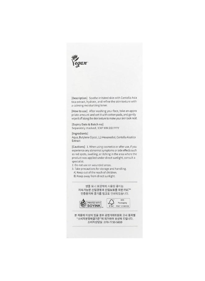 Mixsoon, Centella Asiatica Toner, 10.14 fl oz (300 ml)