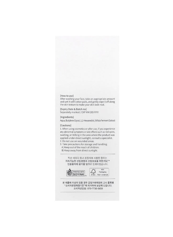 Mixsoon, Bifida Toner , 10.14 fl oz (300 ml)