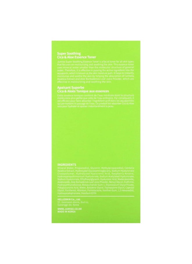 Jumiso, Super Soothing Cica & Aloe Essence Toner, 4.22 fl oz (125 ml)