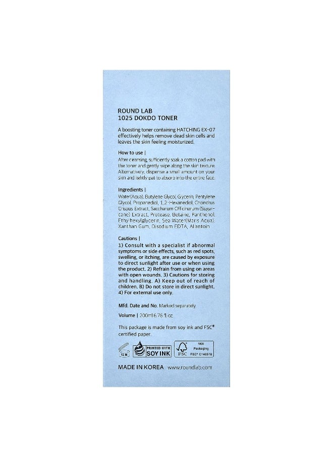Round Lab, 1025 Dokdo Toner, 6.76 fl oz (200 ml)