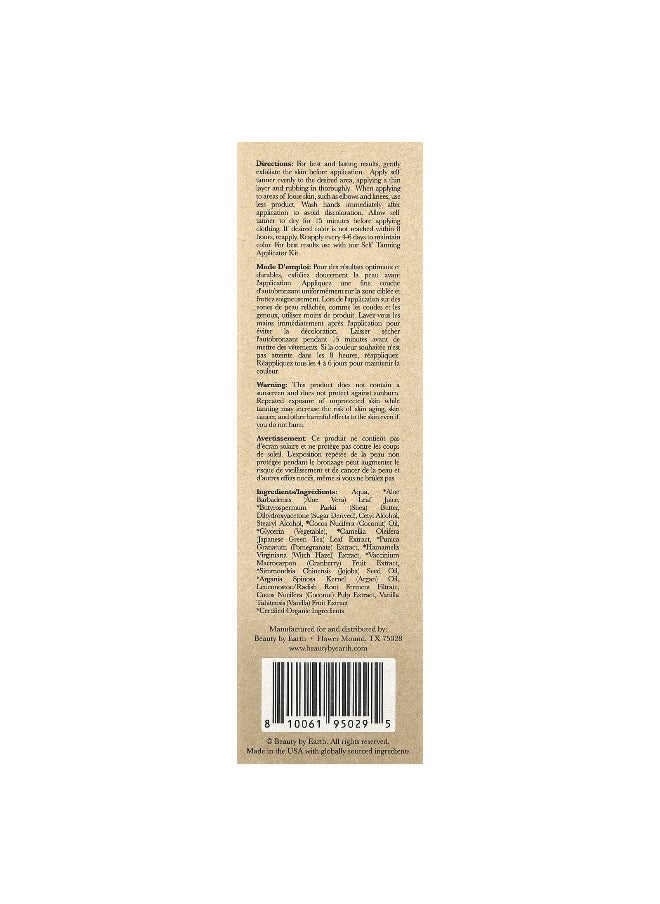 Beauty By Earth, Self Tanner Tanning Lotion, Fair To Medium, 7.5 fl oz (222 ml)