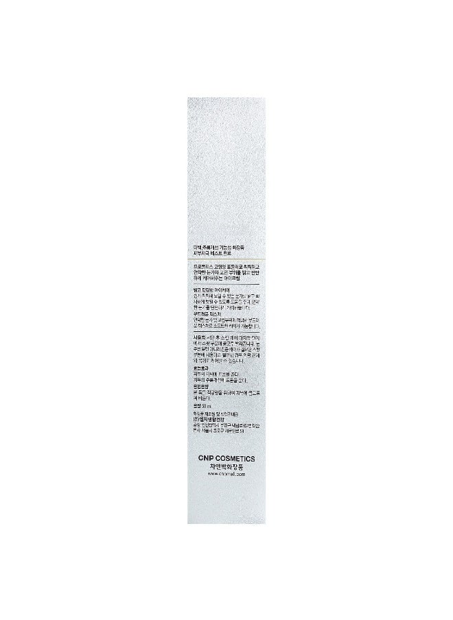 CNP Laboratory, Propolis Essential Eye Cream, 50 ml