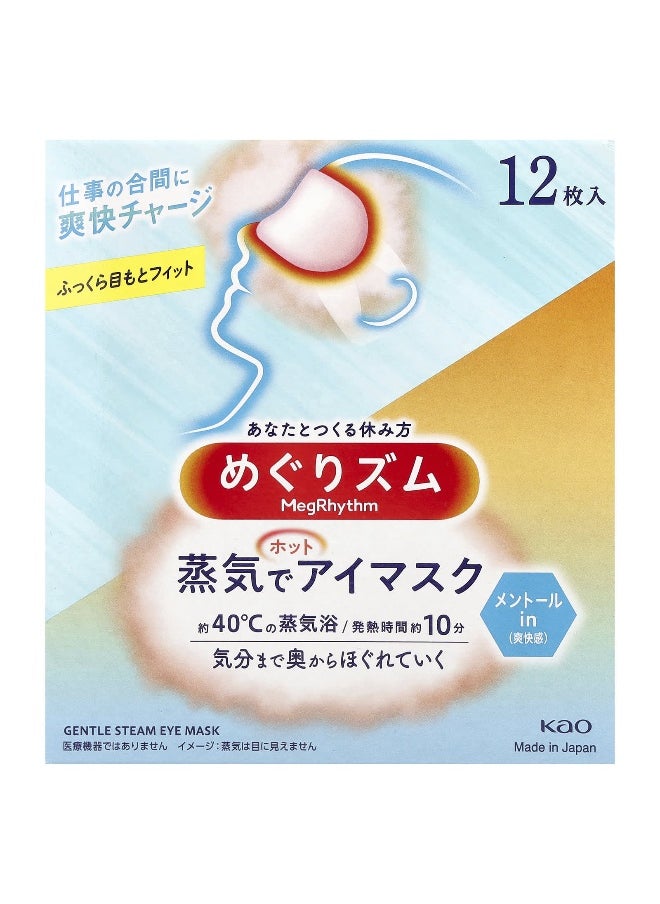 Megrhythm, Kao, Gentle Steam Eye Mask, Menthol, 12 Sheets