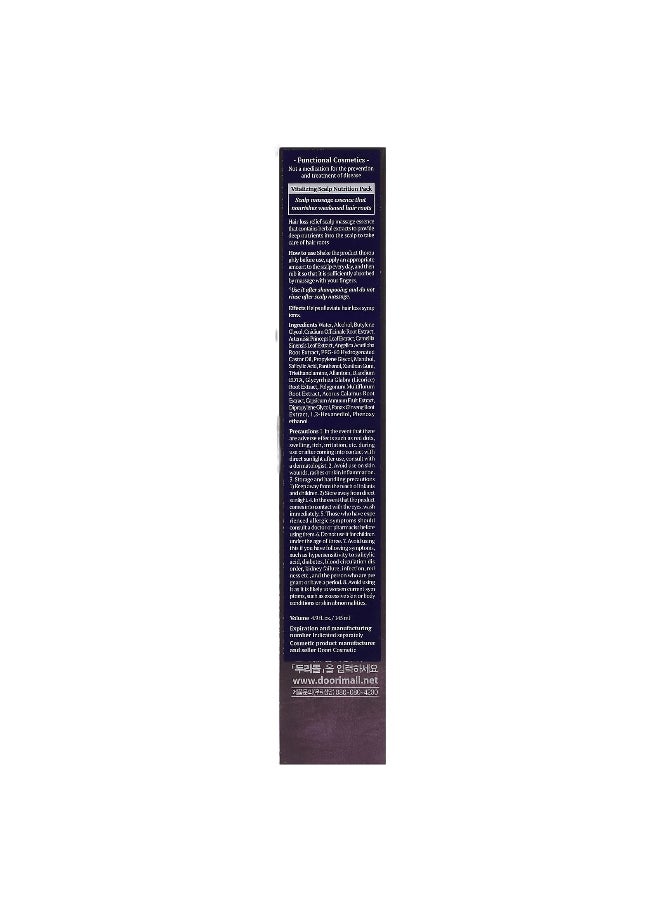 DAENG GI MEO RI, Vitalizing Scalp Nutrition Pack, 4.9 fl oz (145 ml)
