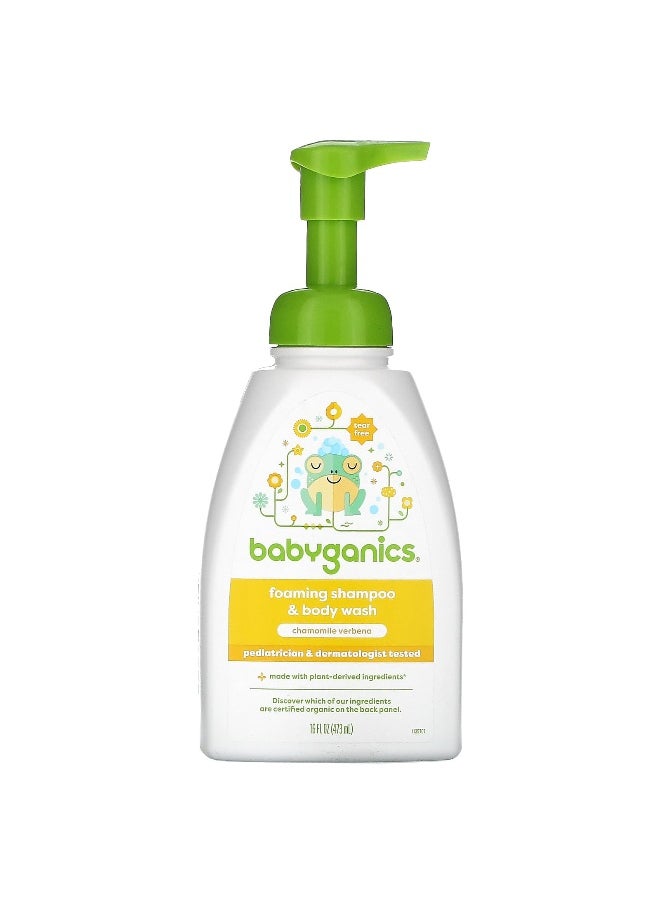 Babyganics, Foaming Shampoo & Body Wash, Chamomile Verbena, 16 fl oz (473 ml)