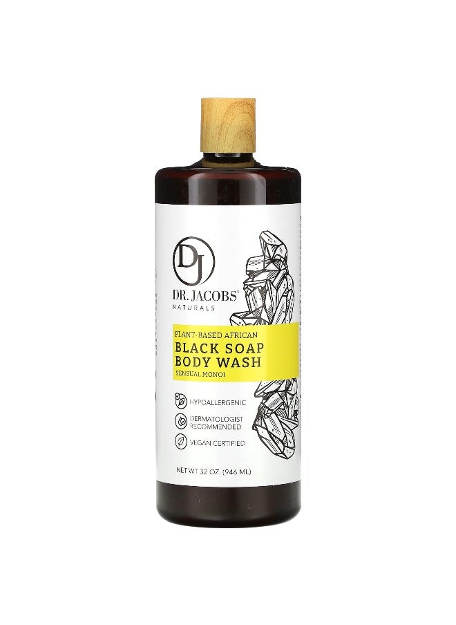 Dr. Jacobs Naturals, Plant-Based African Black Soap Body Wash, Sensual Monoi, 32 oz (946 ml)