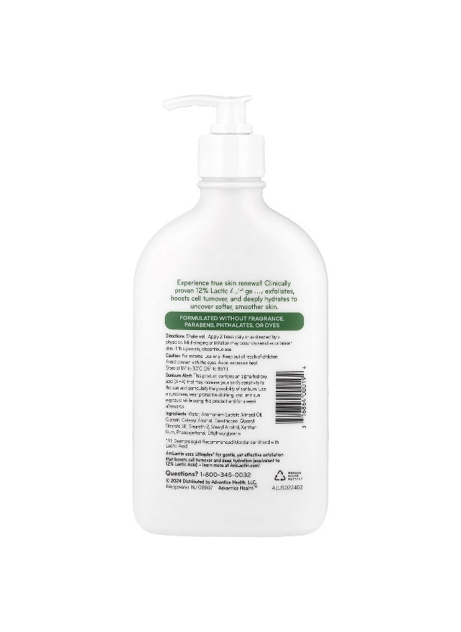 AmLactin, Daily Nourish Lotion , 14.1 oz (400 g)