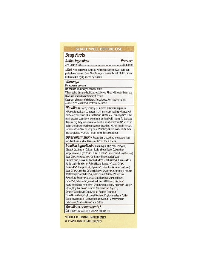 Babo Botanicals, Daily Sheer Tinted Mineral Sunscreen Fluid, SPF 50, Fragrance Free, 1.7 fl oz (50 ml)