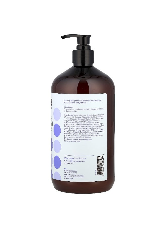 Everyone, Nourishing Lotion, Lavender + Aloe, 32 fl oz (946 ml)