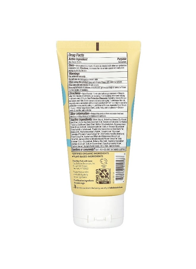 Babo Botanicals, Super Shield Mineral Sunscreen Lotion, SPF 50, Fragrance Free, 3 fl oz (89 ml)