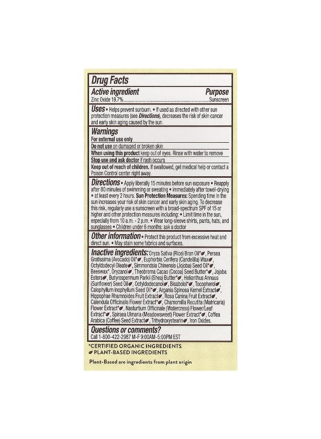 Babo Botanicals, Daily Sheer Tinted Mineral Sunscreen Stick, SPF 50, Fragrance Free, 0.6 oz (17 g)