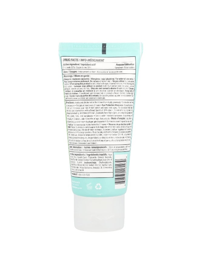 ATTITUDE, Sunly, Mineral Face Sunscreen, SPF 30, Unscented, 2.6 oz (75 g)