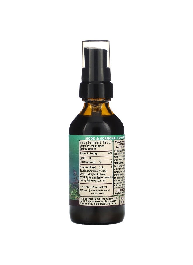 WishGarden Herbs, Postpartum Emotional Baby Blues, 2 fl oz (59 ml)