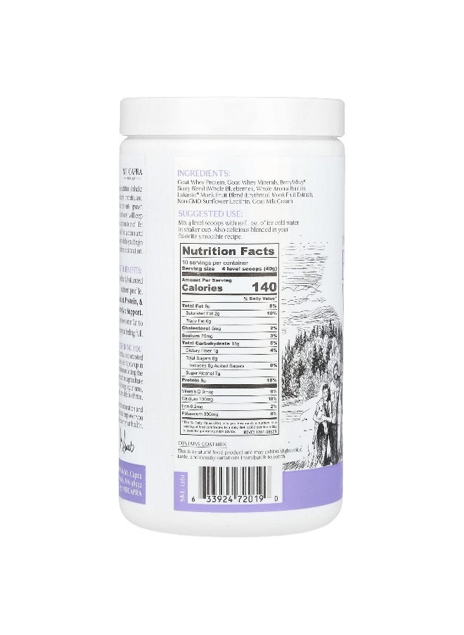 Mt. Capra, Pacific Northwest Berry Whey, 14.1 oz (400 g)