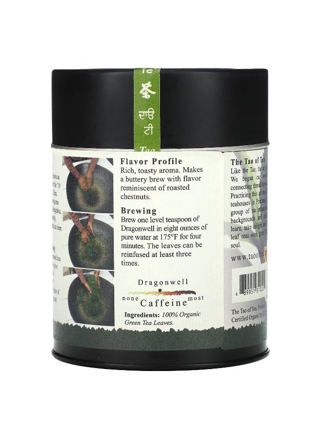 The Tao of Tea, Organic Hand Roasted Green Tea, Dragonwell, 3 oz (85 g)