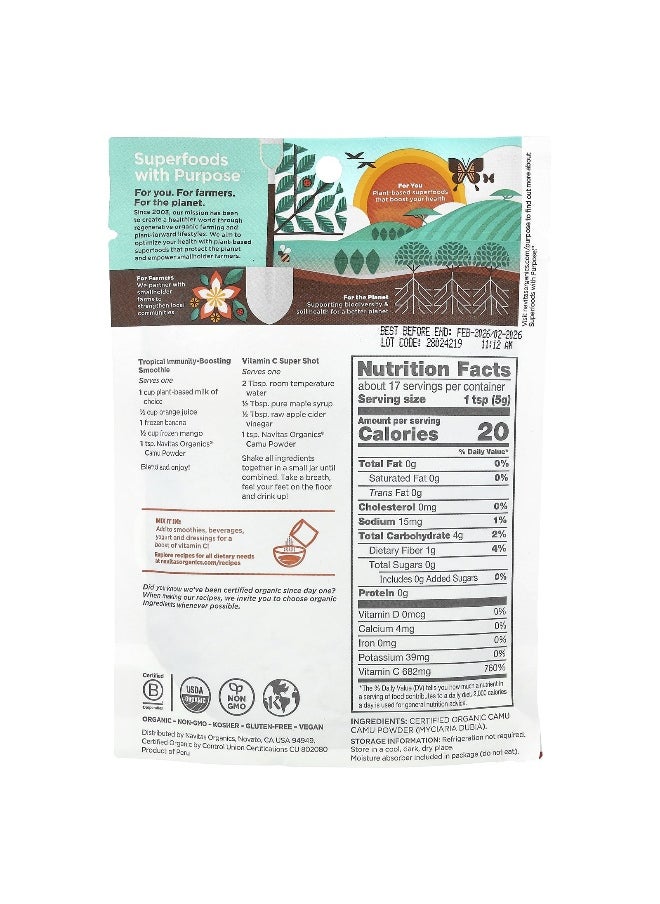 Navitas Organics, Organic Camu Powder, 3 oz (85 g)